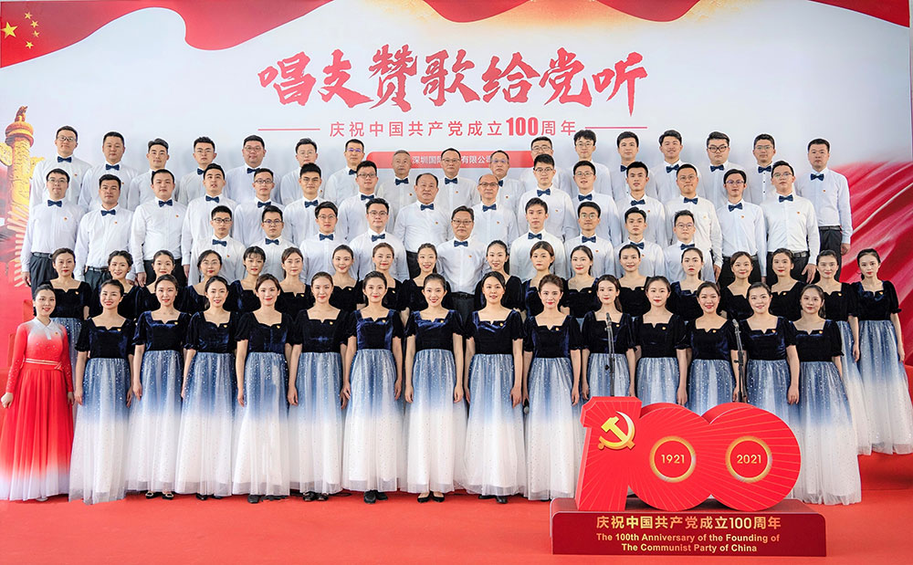 1-集团党委加入“唱支赞歌给党听---深圳市国资委党委系统庆祝中国共产党建设100周年拉歌角逐”，，，，合唱《不忘初心》。。。。。.jpg
