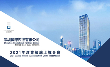 南宫NG28(中国集团)有限公司官网